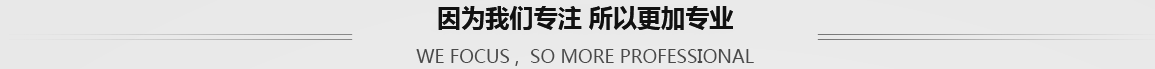 因为桃子视频在线观看视频在线播放专注 所以更加专业